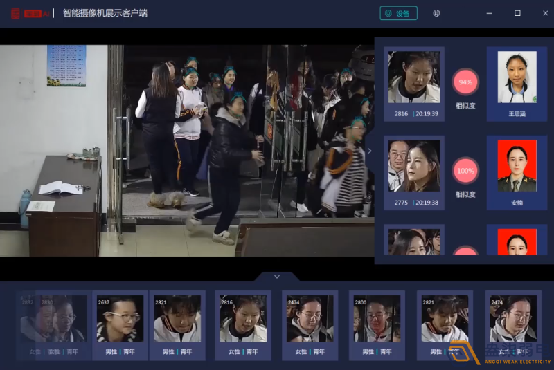 人脸识别摄像机的识别准确度有多高？