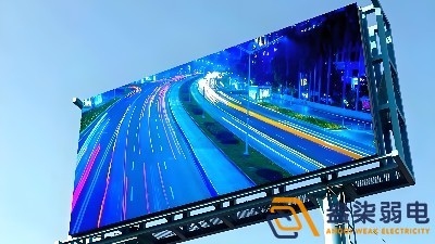 户外的LED显示屏需要具备哪些功能？
