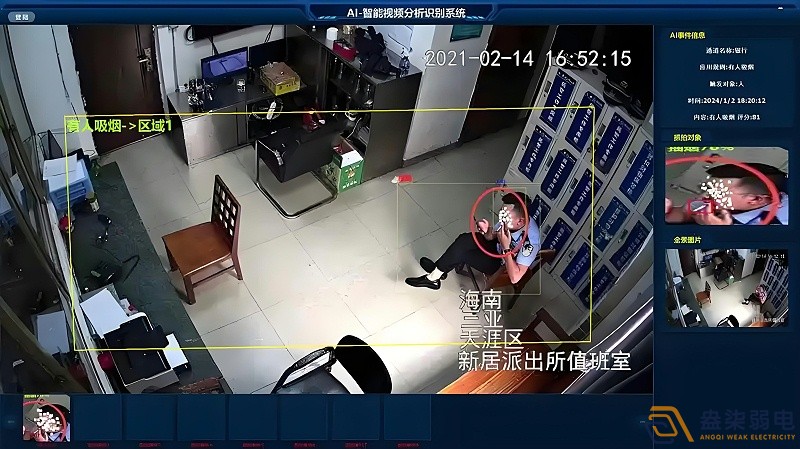 AI监控在保障人员安全时，有哪些具体的应用场景？